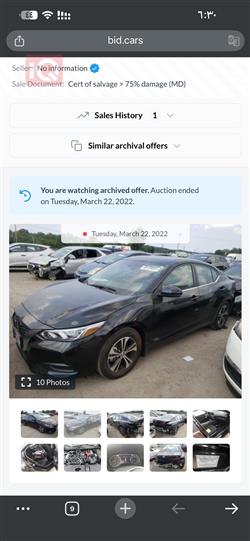 نیسان سێنترا